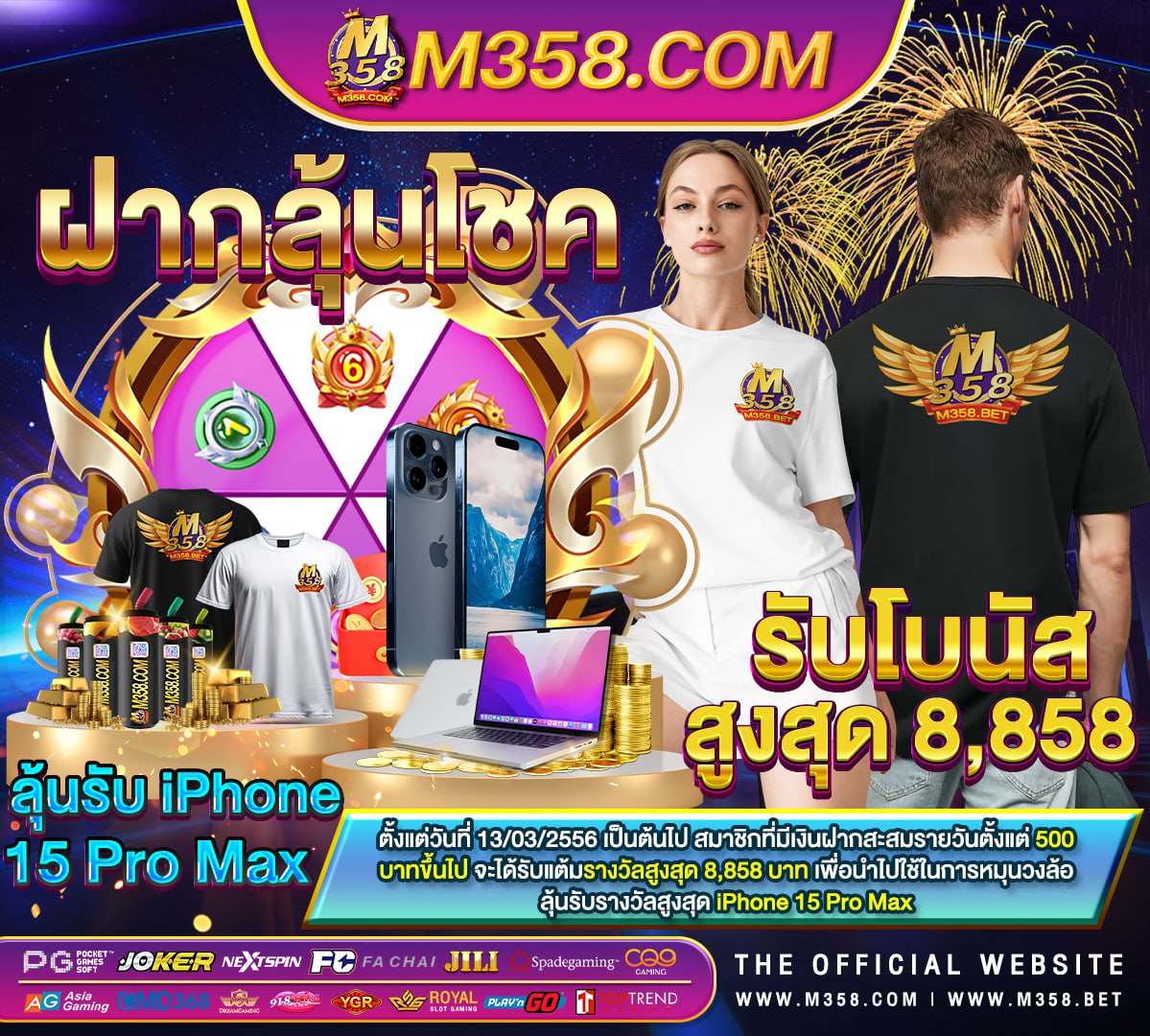 เกมส์ผจญภัย pc ฟรี